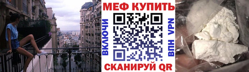 Магазин наркотиков Железногорск-Илимский Гашиш  КОКАИН  Мефедрон 