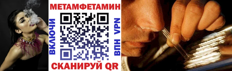 ОМГ ОМГ ТОР  Железногорск-Илимский  Amphetamine 97% 