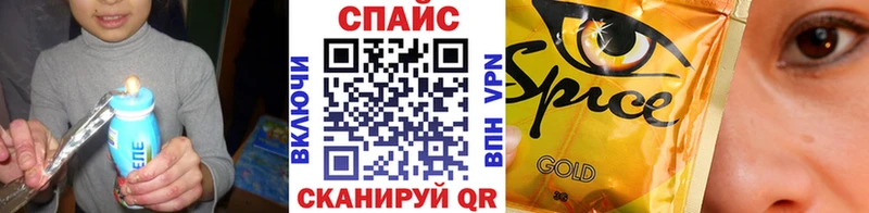 БУТИРАТ бутандиол  купить наркотик  Железногорск-Илимский 