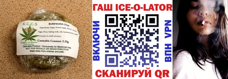 гидра вход  Железногорск-Илимский  Печенье с ТГК конопля 