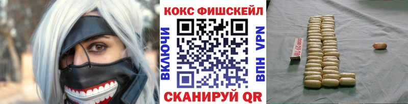 Cocaine VHQ Железногорск-Илимский