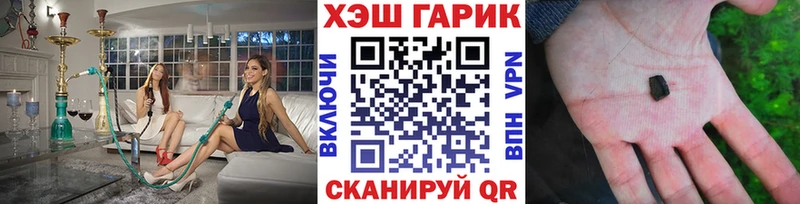 Гашиш убойный  как найти наркотики  Железногорск-Илимский 