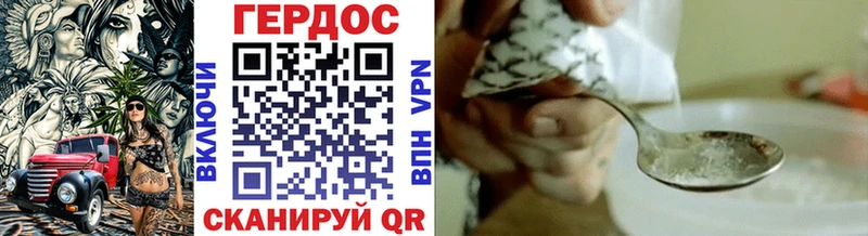 shop как зайти  Железногорск-Илимский  Героин белый 