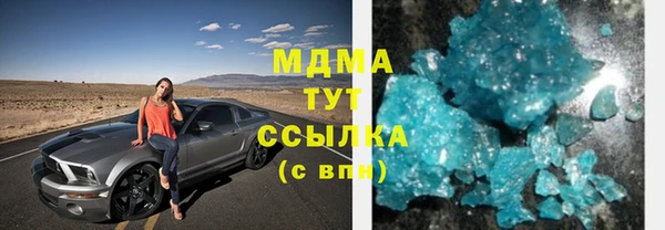 ALPHA PVP Алексеевка