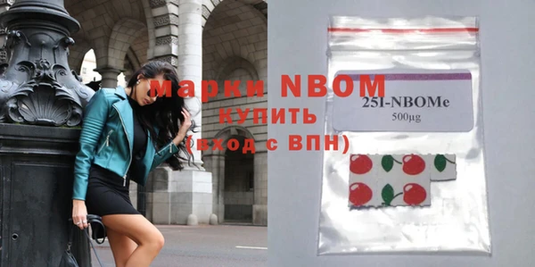 спайс Вязьма