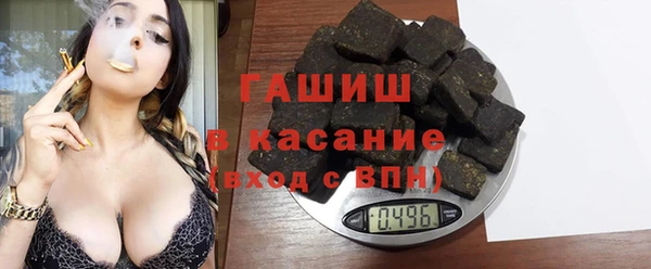 ALPHA PVP Алексеевка