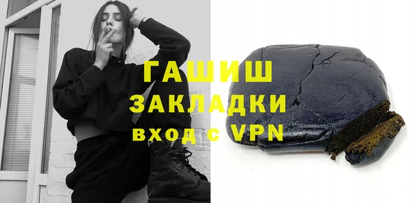 гашик Горнозаводск