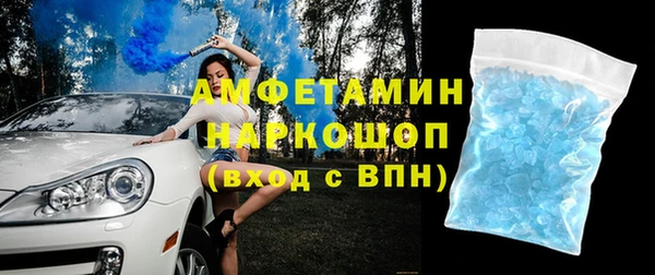 твердый Армянск