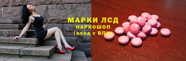 PSILOCYBIN Алексин