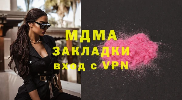 ALPHA PVP Алексеевка