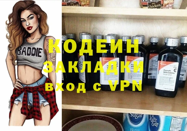 ALPHA PVP Алексеевка