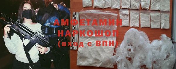 ALPHA PVP Алексеевка
