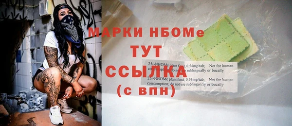 PSILOCYBIN Алексин