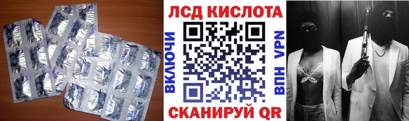 даркнет сайт  Железногорск-Илимский  Лсд 25 экстази ecstasy 