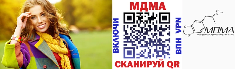 MDMA кристаллы  как найти закладки  Железногорск-Илимский 