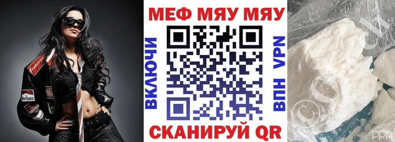 даркнет официальный сайт  Железногорск-Илимский  Меф VHQ  купить наркотики цена 