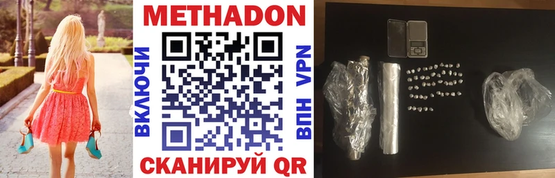 МЕТАДОН methadone  сколько стоит  Железногорск-Илимский 