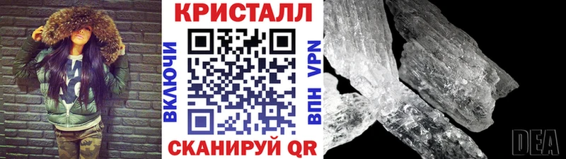 МЕТАМФЕТАМИН Methamphetamine Железногорск-Илимский
