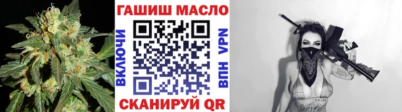 Дистиллят ТГК гашишное масло  MEGA ссылка  Железногорск-Илимский  продажа наркотиков 